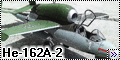 Tamiya 1/48 He-162A-2 Salamander