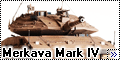 Academy 1/35 Merkava Mark IV3