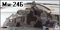 Airfix 1/72 Ми-24Б - Как всё испортить за 12 дней2