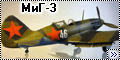 Trumpeter 1/48 МиГ-3 белая 46 ПВО Москвы