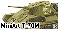 MiniArt 1/35 T-70M - Тень Героев