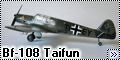 Eduard 1/48 Messerschmitt Bf-108 Taifun