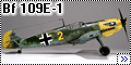 Eduard 1/48 Bf 109E-1 - Худой Эмиль