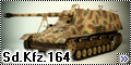 Dragon 1/35 Sd.Kfz.164 Nashorn