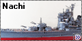 Aoshima 1/350 Тяжелый крейсер Nachi(Myoko)