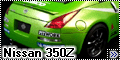 Tamiya 1/24 Nissan 350Z