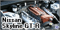 Tamiya 1/24 Nissan Skyline GT-R (BNR32)1