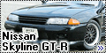 Tamiya 1/24 Nissan Skyline GT-R (BNR32)2