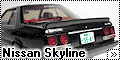 Tamiya 1/24 Nissan Skyline 2000 RS Hardtop