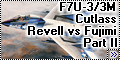 Обзор моделей F7U-3/3M Cutlass - Revell vs Fujimi, part II-3