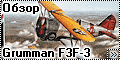 Special Hobby 1/72 Grumman F3F-3