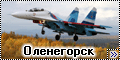 Поход по Заполярью-2 (часть вторая) Оленегорск.