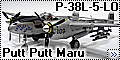 Academy 1/48 P-38L-5-LO Сотка МакДональда