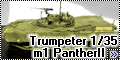 Trumpeter 1/35 m1 PantherII