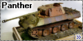 ICM 1/35 Panther - Доездилась