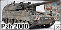 Revell 1/35 Panzerhaubitze Pzh 2000