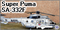 Heller 1/72 Super Puma SA-332F with Exoset2