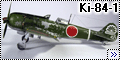 МАВИ 1/72 Nakajima Ki-84-1 - Ураган под занавес