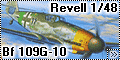 Обзор Revell 1/48 Bf 109G-10