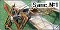 Самодел 1/72 Saric No.11