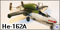 Tamiya 1/48 He-162A - Последний отчаянный рывок3