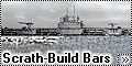 Самоделка 1/700 Подводная лодка Барс, Балтика 1916 год (Scra
