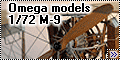 Omega models 1/72 Григорович-Щетинин М-9