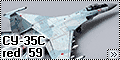 1/48 Су-35С красный 59 сверху