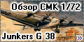 Обзор CMK 1/72 Junkers G 38