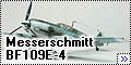 Airfix 1/72 Messerschmitt BF109E-4