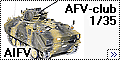 AFV-club 1/35 AIFV армии Бельгии