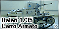 Italeri 1/35 Fiat-Ansaldo Carro Armato L6/40