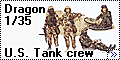 Обзор Dragon 1/35 U.S. Tank crew