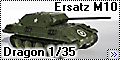 Dragon 1/35 Ersatz M10 - Троянский конь Третьего Рейха