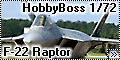 Обзор HobbyBoss 1/72 F-22 Raptor
