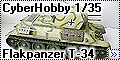CyberHobby/Dragon 1/35 Flakpanzer T-34