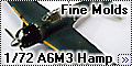 Fine Molds 1/72 A6M3 Hamp 