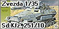 Звезда 1/35 Sd.Kfz. 251/10AUSF B Hanomag (Zvezda)