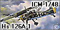 Обзор ICM 1/48 Hs-126A-1 - боец невидимого фронта