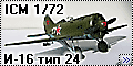 ІСМ 1/72 И-16 тип 24 Белая 27