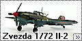 Звезда 1/72 Ил-2 (Zvezda Il-2)