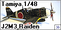 Tamiya 1/48 J2M3 Raiden - Гром в конце зимы