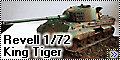 Revell 1/72 Sd.Kfz.182 King Tiger (Henschel turret)