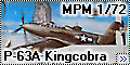 Обзор MPM 1/72 P-63A Kingcobra