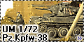 UM 1/72 Pz.Kpfw-38 Прага