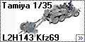 Tamiya 1/35 Крупп L2H143 Kfz69 с РАК 35/36