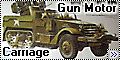 Обзор Tamiya 1/35 M16GMC (Gun Motor Carriage)