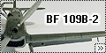 Avis 1/72 Bf-109B2 Condor Legion