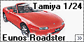 Обзор Tamiya 1/24 Eunos Roadster (Mazda MX-5 aka Miata)