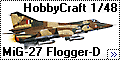 Обзор HobbyCraft 1/48 МиГ-27(MiG-27 Flogger-D)